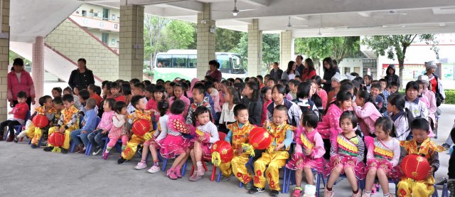 強華建教基金活動